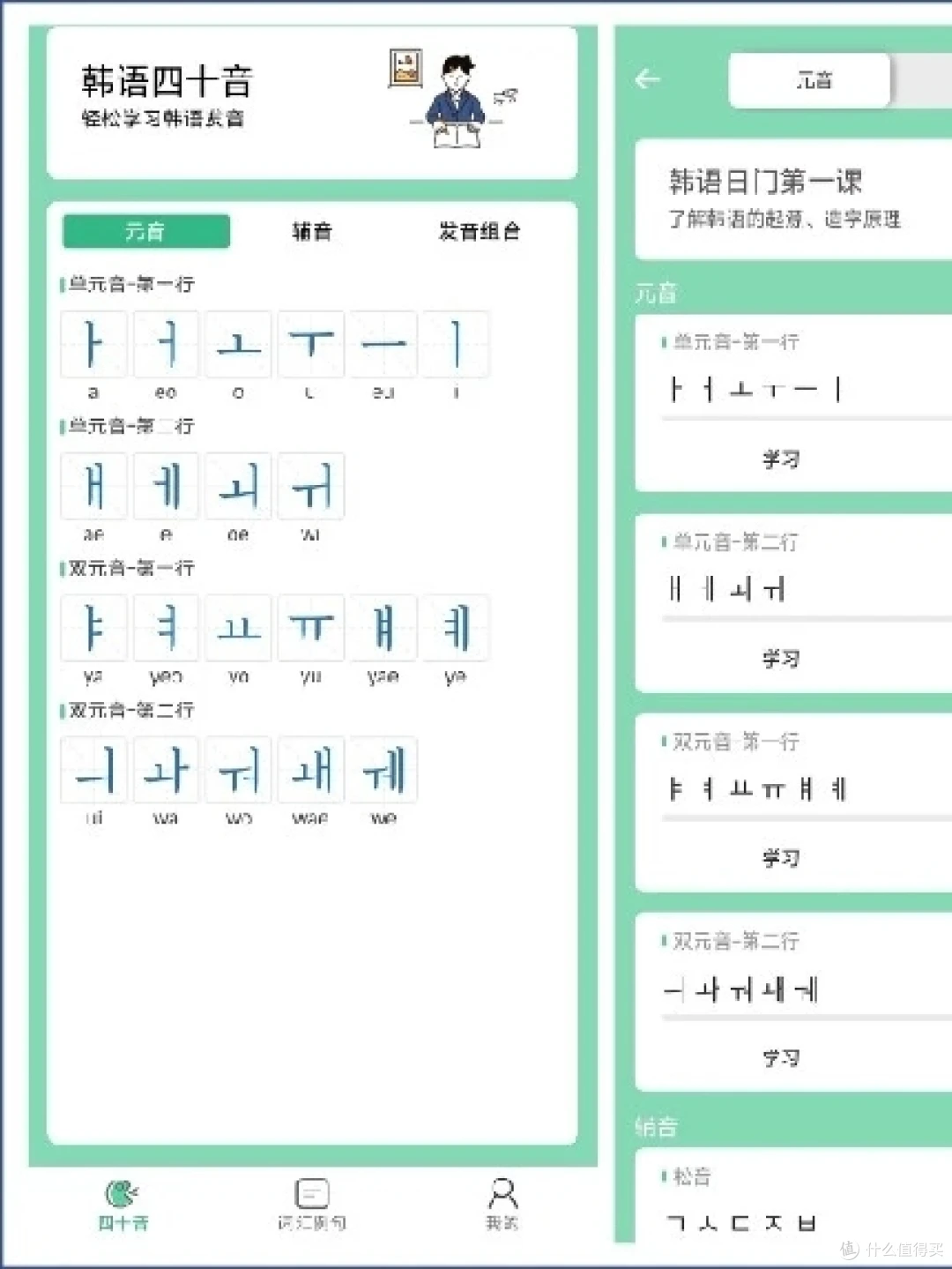 为什么大前锋在比赛中需要特别的体能训练?_0